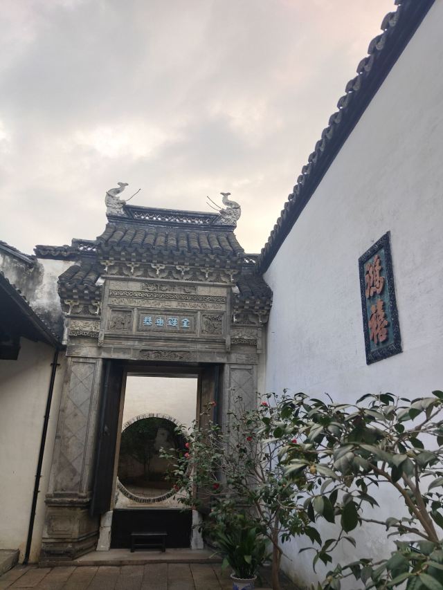 모스장원