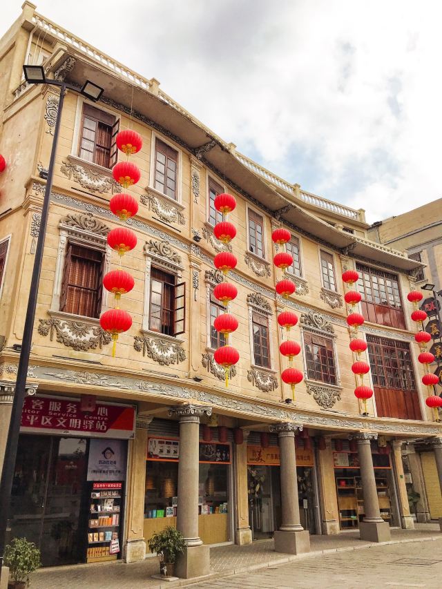 Shantou Small Park