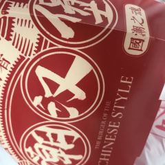 咭味哆(镜湖店) User Photo