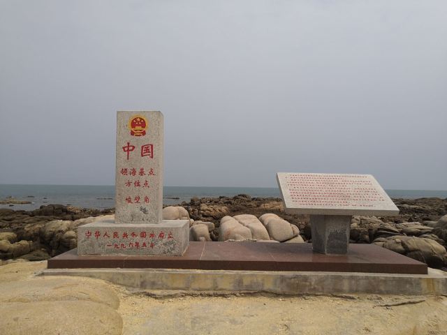 Qizi (Chess) Bay