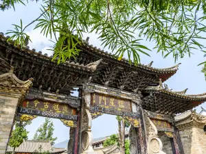 Shiping Confucian Temple And Yuping College