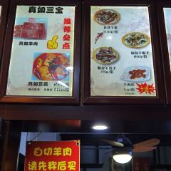 ZhenRu Mutton Guan 여행 사진