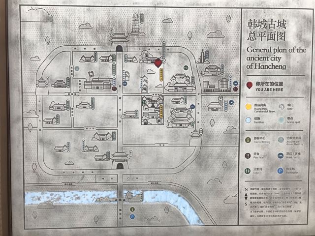 Hancheng Ancient City