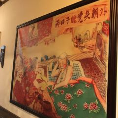 土灶王(青阳南路店) User Photo