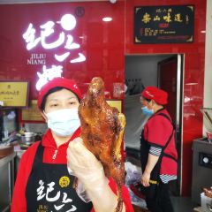 JI LIU NIANG 여행 사진