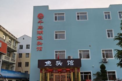 乳山宾馆迎宾楼