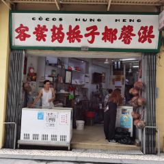 Hong Heng Cocos User Photo