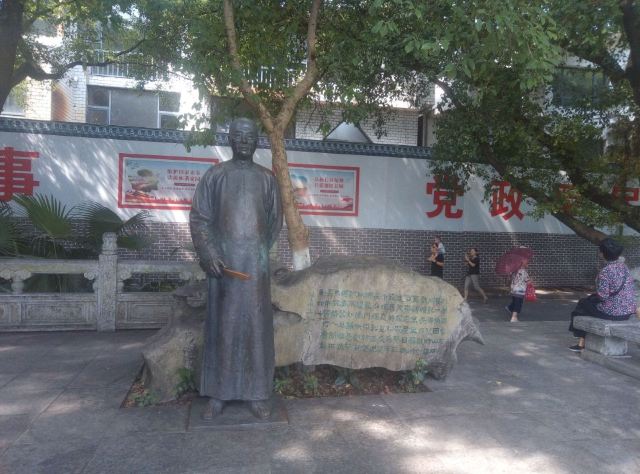 량장쓰후(양강사호)