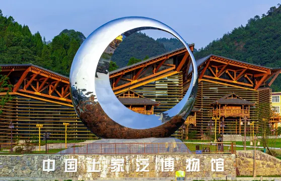 彭家寨旅遊景區門票成人