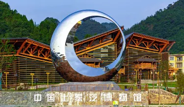 Xuan'en