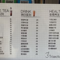 布尔津禾木三等分民宿·三等分奶茶 User Photo