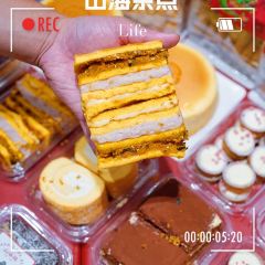 墨茉点心局(国金街店) User Photo