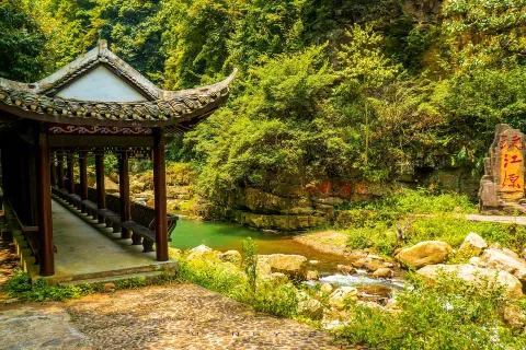 Doupeng Hill