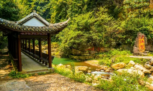 Doupeng Hill