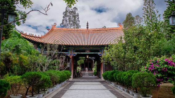 Taibao Mountain Forest Park-Wuhou Ancestral Hall