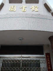 Jiexixian Library