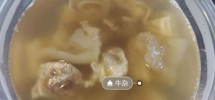 粤吃粤牛(美乐汇店)