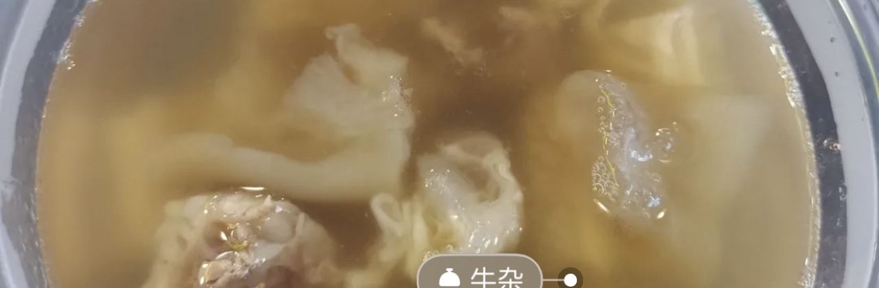 粤吃粤牛(美乐汇店)