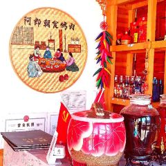 Arang Chaoshi & Barbecue User Photo