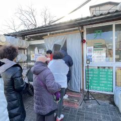 YINSAN DOUZHI User Photo