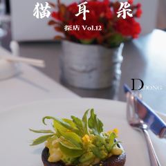 Da Dong (IAPM) User Photo