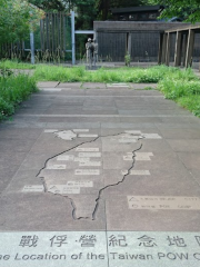 Taiwan POW Memorial and Peace Park (Kinkaseki POW Camp)