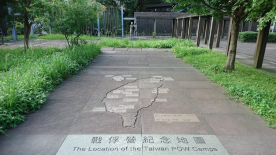 Taiwan POW Memorial and Peace Park (Kinkaseki POW Camp)