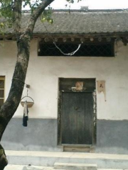 Shangluo Donglong Mountain Ruins