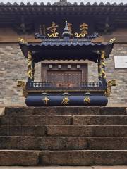 Chongqing Temple