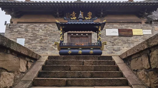 Chongqing Temple