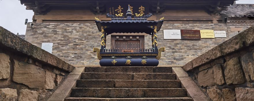 Chongqing Temple