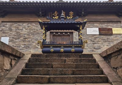 Chongqing Temple