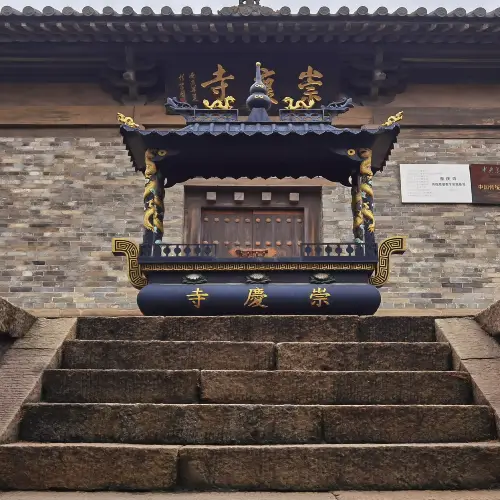 崇慶寺