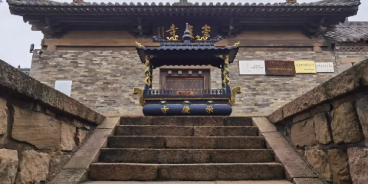 崇慶寺