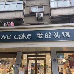 爱的礼物(解放路店) User Photo