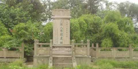 三國八陣圖遺址