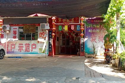 Jiangjunliang Farm Family Resort