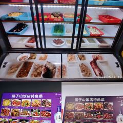 燕子山饭店 User Photo