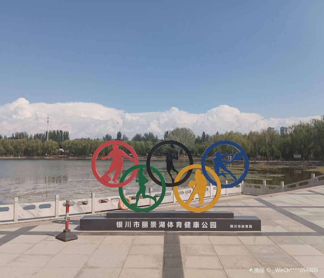 Ningxia International Trade City