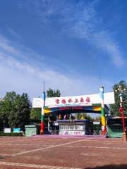 Baoji Water Amusement Park