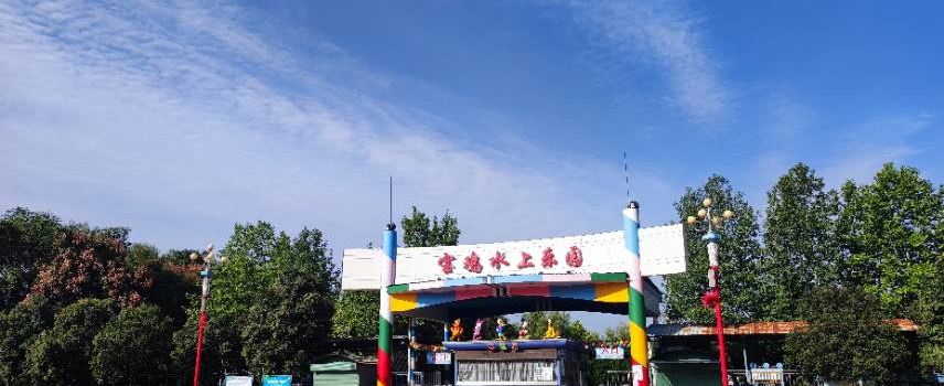 Gongyuan Road