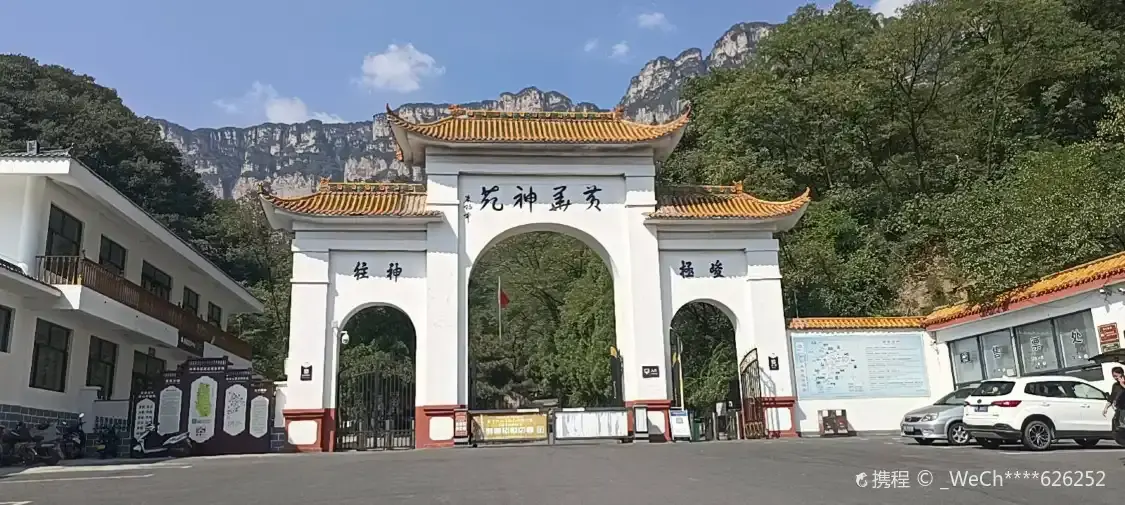 Hotels near Huanghua Shenyuan