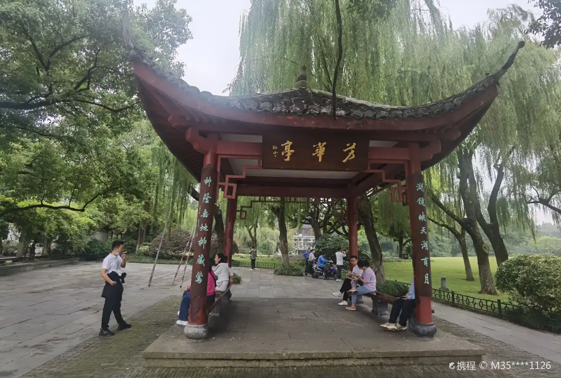 Hotels near Fanghua Pavilion