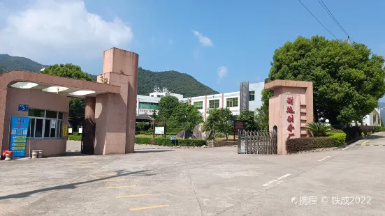 中國香都旅遊區·彬達香文化創意園