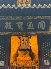 Great Yuantong Palace