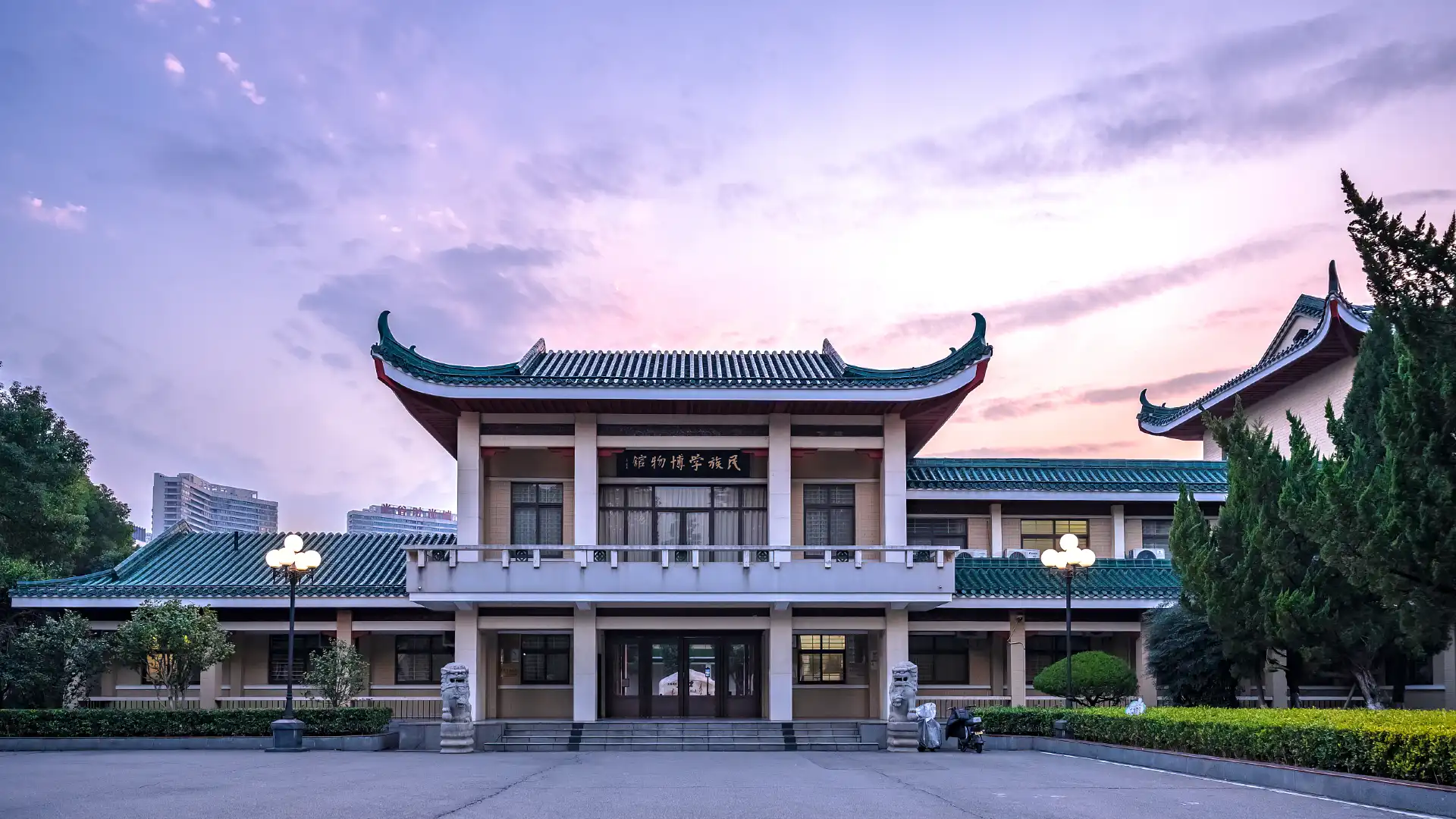 Hotels near Ethnology Museum，South-Central University for Nationalities