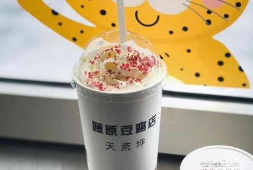 藤原豆腐店(天荒坪店)