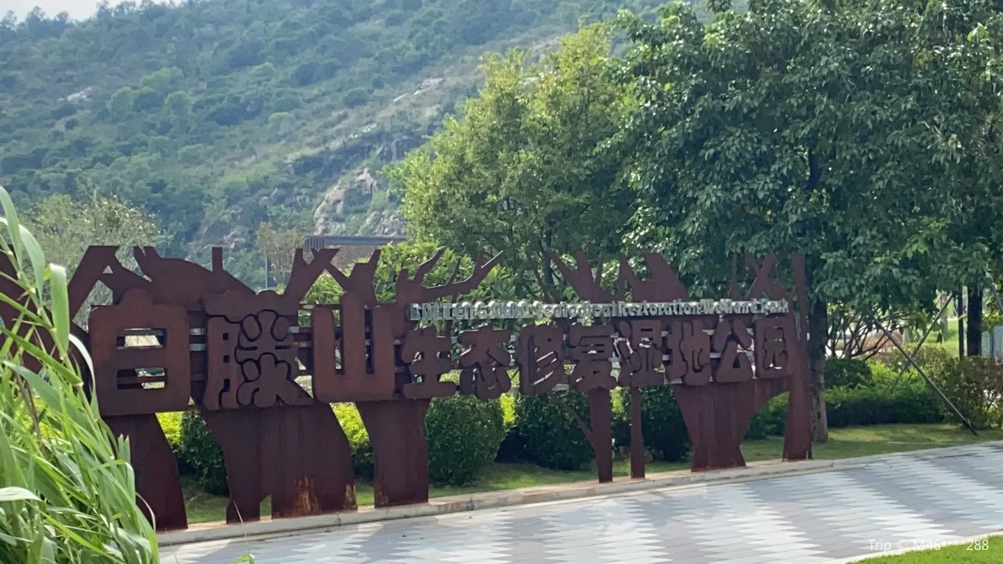 3_Baiteng Lake