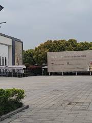 Suzhou Culture Center
