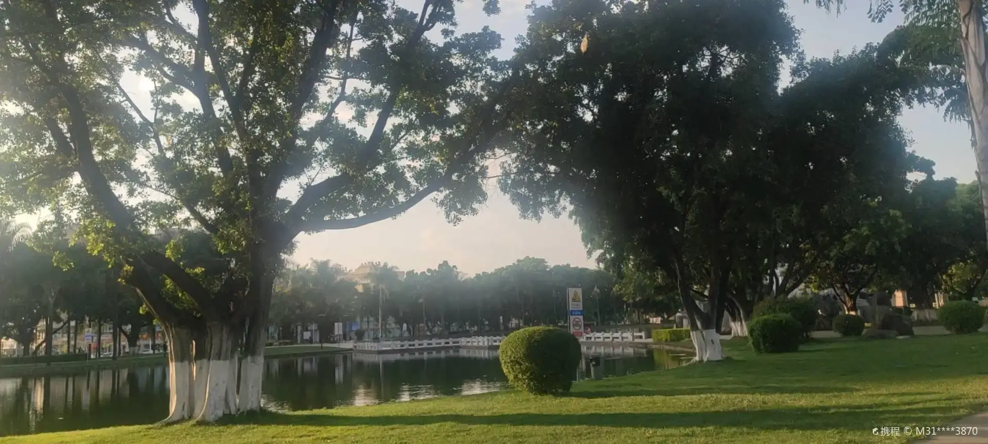 Hotels near Qinglai Park